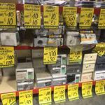 Letterboxes at Bunnings - 50 to 90% off