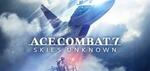 [PC] Steam - Ace Combat 7: Skies Unknown - $17.99 US (~$28.68 AUD) (normal price on Steam: $84.95 AUD) - Indiegala