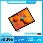 Chuwi HiPad (10.1", Android 11, 6GB/128GB, Unisoc T618, 4G LTE) US$133.09 (~A$194.14) Shipped @ Chuwi Official AliExpress