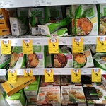 Vegie Delights Frozen Range $4 E.g. Smoked Chipotle Sausages 300g (Usually $7) in-Store Only @ Coles