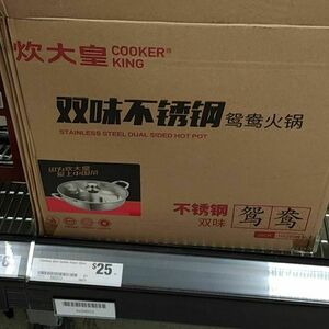 cooker king hot pot