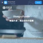 $10 off Your First Order @ HungryPanda