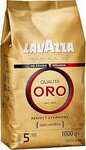 Lavazza Qualita Oro 1kg Beans $30.72 ($27.65 S&S) + Delivery ($0 with Prime/ $59 Spend) @ Amazon AU