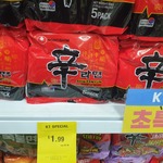[VIC, Short Dated] Shin Ramyun Ramen Noodles 5 Pack $1.99 @ KT Mart, Melbourne City