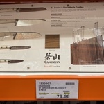 Cangshan S1 Series 6 Piece Knife Block Set - $79.98 (was $159.98) @ Costco (Membership Required)