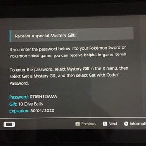 Codes For Pokemon Sword And Shield Mystery Gift لم يسبق له مثيل
