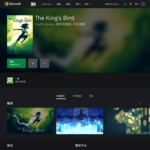 [XB1, XSX] Free Game - The King's Bird (Games with Gold Required) @ Xbox Taiwan
