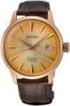 Seiko Presage SRPK50J Lark Inori Cocktail Time, Australasian Only Limited Edition - $665 Delivered @ Watches Galore