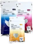 10 Pieces 99% Cut PM2.5 Breath Protection Mask $7.50 Delivered @ Latest Living