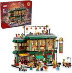 LEGO 80113 Chinese Festivals New Years Family Reunion Celebration $137.65 Delivered @ Amazon JP via AU