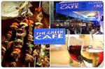 3 Course Greek Feast for 2 with Drinks $39 at The Greek Café Broadbeach QLD