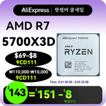 AMD Ryzen 7 5700X3D CPU US$144.23 (~A$209.30) Delivered @ PC Hardware Parts Store AliExpress