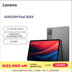 Lenovo Xiaoxin Pad 2024 8+128GB Global ROM US$125.40 (~A