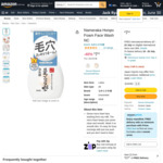 Nameraka Honpo Face Wash 200ml $7.32 Medicated $8.51 (Exp) + Shipping (Free with Prime/ $49 Int'l Spend) @ Amazon JP via AU