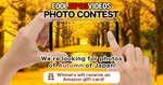 Win a 30,000-yen Amazon Gift Card from Cool Japan Videos