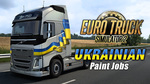 [PC, Steam] Free DLC - Euro Truck Simulator 2 - Ukrainian Paint Jobs Pack (Was $1.50) @ Steam