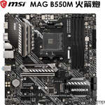 MSI MAG B550M BAZOOKA AM4 Micro-ATX Motherboard $169 Delivered @ First Blood