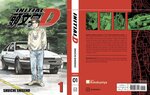 Win a Kinokuniya Exclusive Variant Cover of Initial D. Omnibus Volume 1 from Manga Alerts