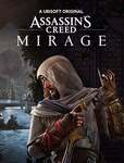 [PC, Ubisoft] Assassin's Creed: Mirage $16.98 @ Ubisoft