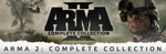 [STEAM] Arma 2 Complete Edition $7.99 USD Save 80%