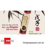 Collector's Choice: Kingston "Year of the Rat" Limited Edition 2GB USB Flash Drive @ $19.95