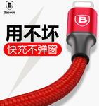 2x Baseus 3m Charging Lightning Cables US $6.58 (~AU $9.21)  Delivered @ Joybuy