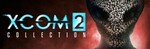 [PC, Steam] XCOM 2 Collection Bundle $10.27 @ Steam