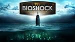 [PC, Epic] Free - BioShock: The Collection @ Epic Games (27/5 - 3/6)