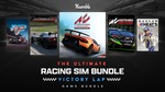 [PC, Steam] The Ultimate Racing SIM Bundle Victory Lap $19.14 for 7 Games (Assetto Corsa, Automobilista 2) @ Humble Bundle