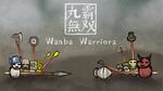 [PC, Steam] Wanba Warriors - Free @ Fanatical