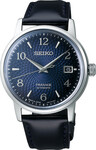 Seiko Manhattan SRPE43J $379 Delivered @ Starbuy | $375 Delivered @ Watch Depot