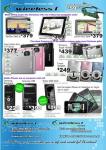 Samsung SGH-I780 smartphone for $379 @ Wireless1.com.au