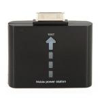 Backup Battery for iPhone or iPod Touch. Only $7.00 US Incl Shipping