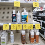 [NSW] Sunscreen Clearance - Le Tan Invisible 200ml $7 (Save $10.75) + More @ Big W Winton Hill