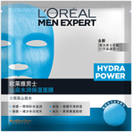 L’Oréal Men Expert Volcanic Mud Mask OR Moisturising Mask 5 Pack $4.95 US (~$6.33 AU) Delivered @ Joybuy
