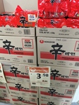 [NSW] Nongshim Shin Ramyun 600g 5 Pack $3.98 @ Zetciti Asian Supermarket (Rhodes)