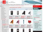 Free Delivery for Motorola, LG & Samsung Mobile Phone