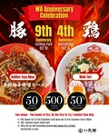 [WA] 50% off All Ramen, Sides and Food on 18 Oct (East Victoria Park) and 19 Oct (Northbridge) - Dine-in Only @ Hakata Gensuke