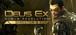 [PC, Steam] Deus Ex: Human Revolution - Director's Cut $4.34 @ Steam Store