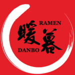 [QLD] 15% off Pick up Orders Every Tuesday @ Ramen Danbo