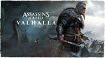 Free Altaïr's Outfit, Yule Festival Rewards & 300 Opals - Assassin's Creed Valhalla in-Game Store (All Platform)