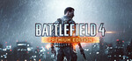 [PC, Steam] Battlefield 4 Premium Edition $5.99 @ Steam Store