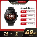 Xiaomi Huami Amazfit Stratos US$61.40 (~A$86) Delivered @ Amazfit Global Retail Store AliExpress