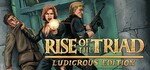[PC] Rise of the Triad: Ludicrous Edition (20% off) $23.60 @ Steam / $19.99 @ GOG