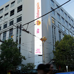 [Melbourne] Free Messages on the Telstra Billboard of Love 