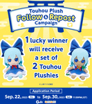 Win 2 Touhou Plushies from AmiAmi