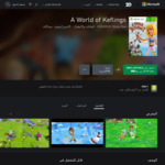 [SUBS, XB1] A World of Keflings - Free via Games with Gold @ Xbox Saudi Arabia