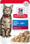 30%-50% off Hill's Science Diet Premium Pet Food from $16.20 + Delivery ($0 SYD C&C/ with $200 SYD Order) @ Peek-a-Paw