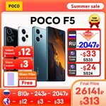 POCO F5 5G (6.67" AMOLED, 8GB/256GB, SD7+ Gen 2, 64MP) US$347.75 (~A$516.23) Delivered @  Xiaomi Mi - Global Store AliExpress