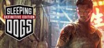 Nuuvem: Sleeping Dogs: Definitive Edition (Steam) $9.65 (PayPal)